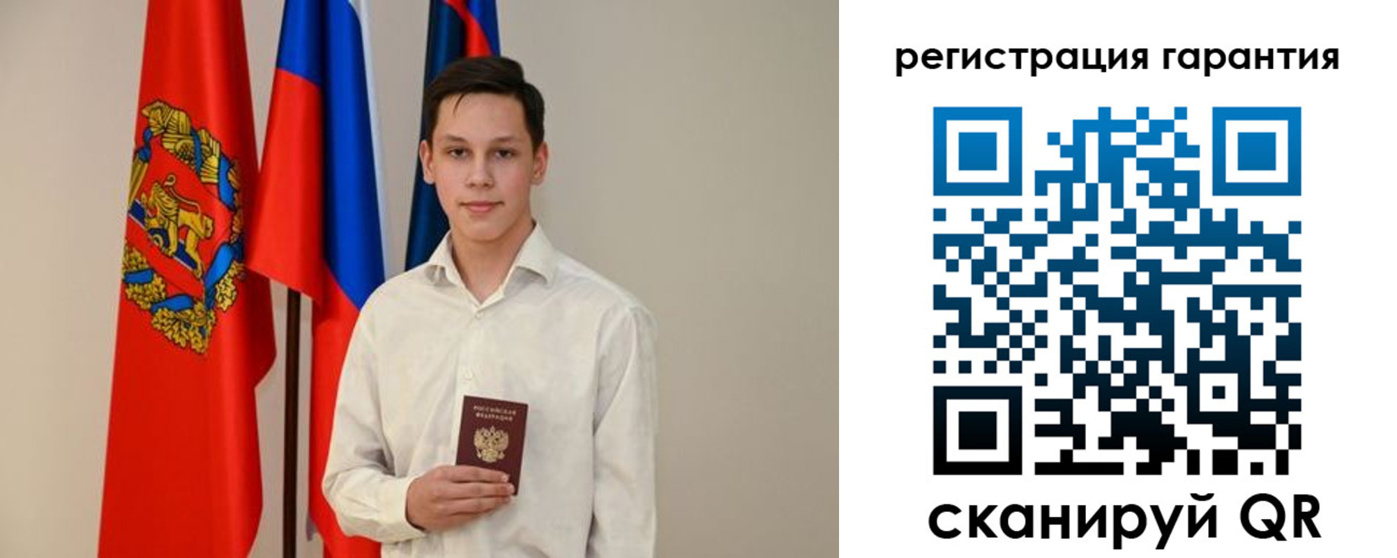 временная регистрация адрес в Углегорске