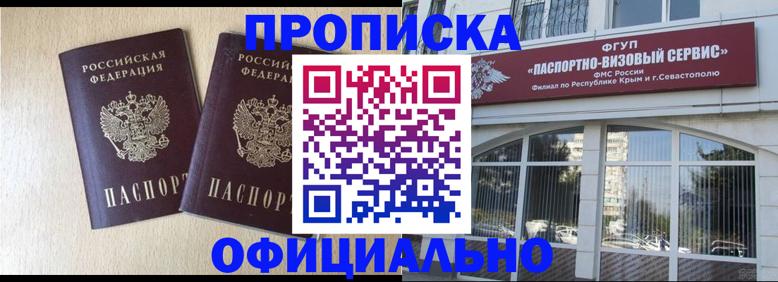 регистрация для дет. сада в Углегорске