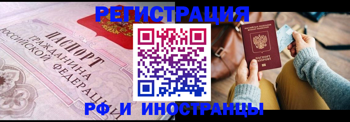 регистрация для дет. сада в Углегорске